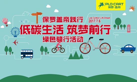 微信图片_20170707175107.jpg 微信图片_20170707175107.jpg